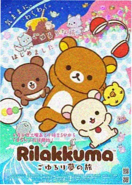 恶魔人 Crybaby 特别篇 画面