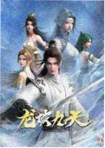 恶魔人 默示录 OVA 封面