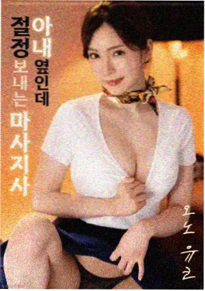 恶魔人 剧场版合集 海报
